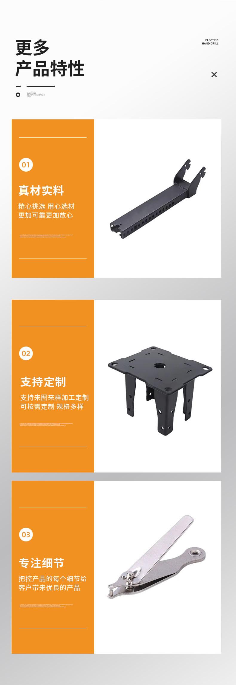 固诺五金详情_07.jpg