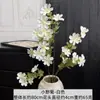 Flores artificiales al estilo de las pequeñas flores silvestres de Monet, con un toque de pintura al óleo, pequeños acentos florales para la decoración del pasillo de la boda y follaje base