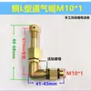 Tapa de ventilación reductora de engranaje helicoidal para autocaravana, tapa de ventilación extendida en ángulo recto en forma de L, tapa transpirable, codo de escape, M10, M16