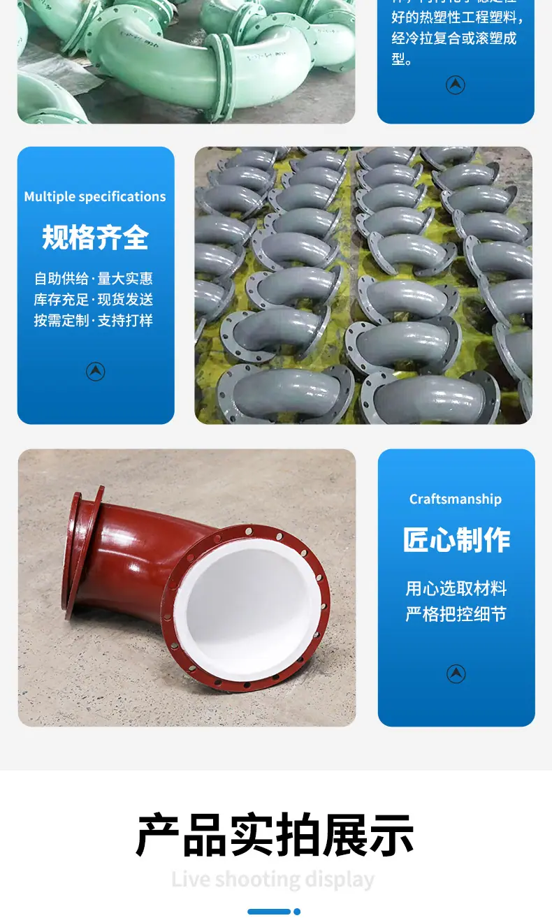 钢衬塑详情_04.jpg