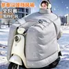 Cubierta cortavientos para vehículo eléctrico de invierno para padres e hijos, forrada de polar, engrosada, capa cortavientos y cálida, universal para motocicletas y scooters eléctricos