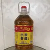 Shanxi Jinan Vinagre Fragrante de Milheto Especial Vinagre Fermentado de Grãos Puros 2.5L Vinagre Comestível Artesanal Vinagre de Milheto Produto Genuíno Dropshipping