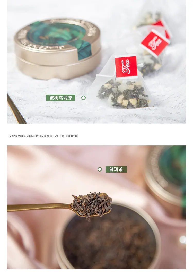 星喜茶详情页_04.jpg