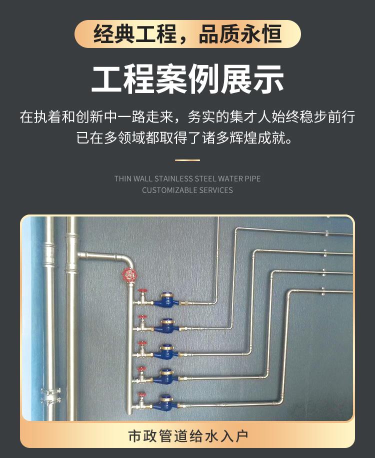 薄壁水管详情页_10.jpg