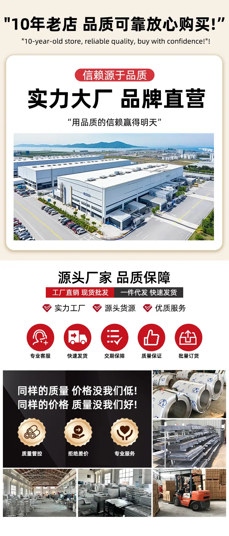 厂家-2.jpg