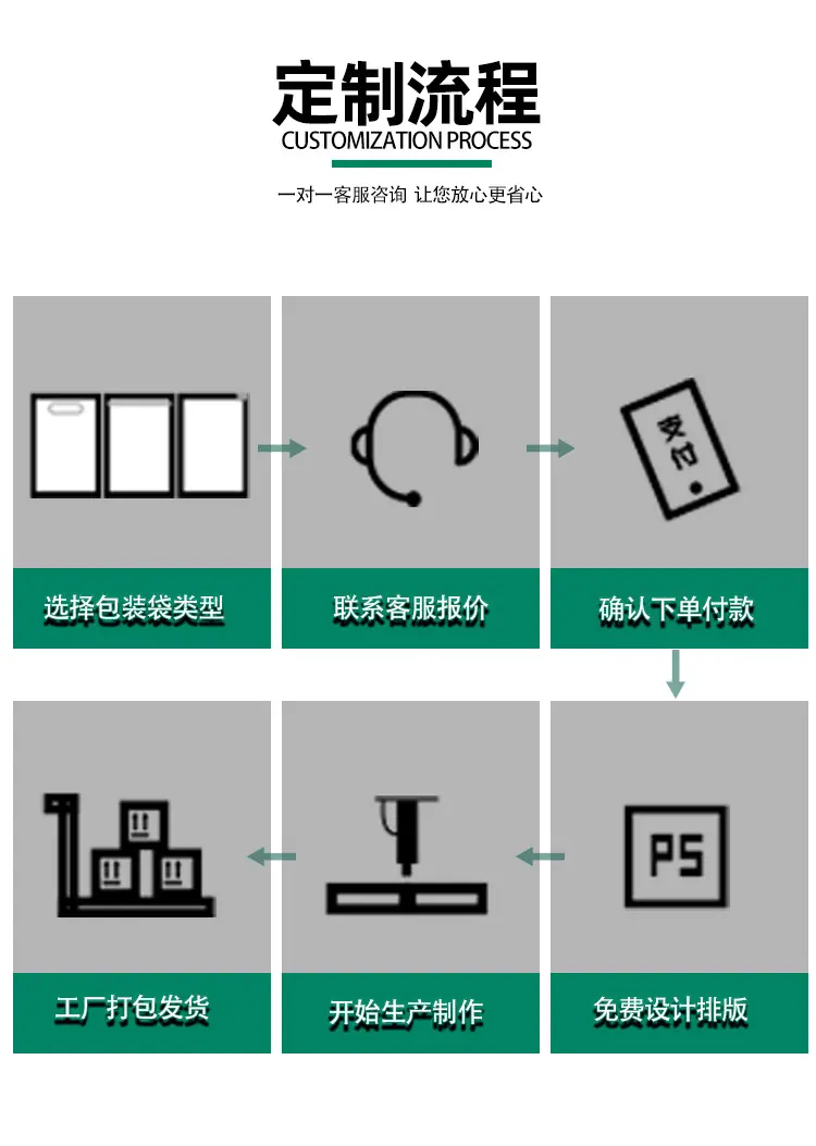 详情页_09