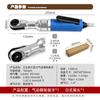 Chave de catraca pneumática de torque grande de nível industrial, ângulo reto, pistola de ar pneumática, chave rápida positiva e negativa, gatilho de vento forte
