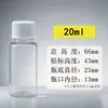 Botellas de Plástico 20/30ml 50/100 Botellas Dosificadoras de PET, Botellas Pequeñas Estrechas para Medicina, Botellas Dosificadoras Selladas para Líquidos Cosméticos
