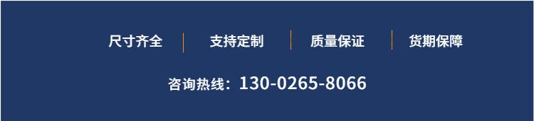 支持定制.jpg