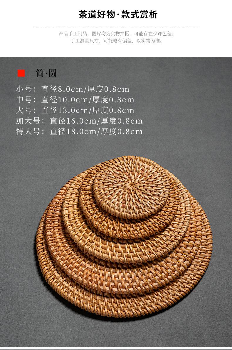 茶道藤编垫1_08