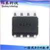 SC51P03A02SA1G Pacote SOP-8 Oscilação de Alta Precisão Embutida I/O MCU de Baixa Tensão e Baixo Consumo