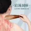 Placa Gua Sha de Imitación de Cuerno Natural, Tubo Gua Sha, Herramienta de Masaje de Espalda, Herramienta de Belleza Facial, Palo Gua Sha