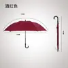 Guarda-chuva Impermeável com 24 Ossos para Homens, Dupla Pessoa, Automático, Duplo Grande, Cabo Longo Extra Grande, Logo Especial para Impressão para Tempestade