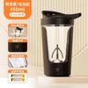 Copo de Mistura Automática para Preparar Proteína em Pó, Copo de Café Portátil, Copo de Água para Esportes Fitness, Copo Shaker Elétrico Recarregável