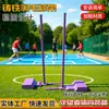Soporte para Red de Bádminton, Postes de Red de Bádminton Estándar, Soporte Móvil para Uso en Casa, Cancha Interior y Exterior, Competición, Hierro Fundido Estándar