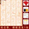 Paquete de Materiales Hechos a Mano para Rascar Sobres Rojos de Año Nuevo DIY Año del Caballo 2026 Festival de Primavera Nuevo Imágenes de Año Nuevo Patrimonio Cultural Inmaterial Actividades de Estilo Nacional
