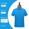 Camiseta polo con solapa antibacteriana de seda morera de verano 50, grado 5A, ropa de trabajo personalizada, logotipo impreso, cultura del equipo