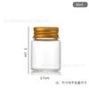 Venta al por mayor del fabricante Diámetro 37 mm Tapón de rosca para botella controlado Tapa de aluminio dorada Botella de reactivo de alto borosilicato Botella de los deseos Botella transparente
