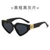 Nuevos Lentes de Sol Personalizados Estilo La Trendyy para Hombres y Mujeres, Anti-UV, Gafas Versátiles Europeas y Americanas, Lentes de Sol Retro Transfronterizos