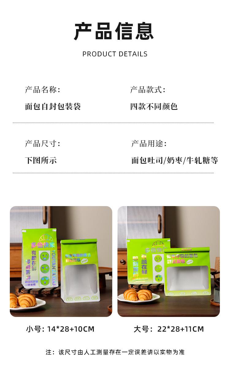 详情页_10.jpg