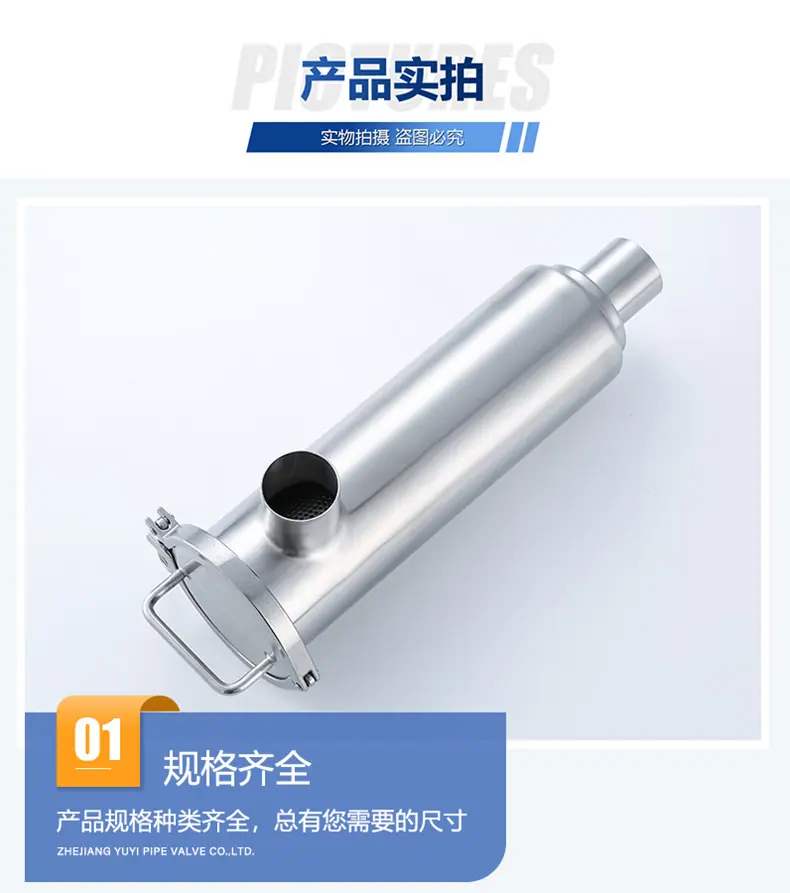 产品实拍1.png