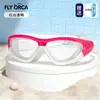 Gafas de natación para niños, marco grande, alta definición, impermeables, antivaho, con tapones para los oídos integrados, esenciales para niños y niñas nadando