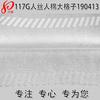 Tela Jacquard Grande de Rayón Rayón 75D*40S Tela Jacquard Lisa Grande de Rayón Rayón Patrón Satín