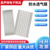 Membrana Transpirable Impermeable Eptfe Lámina Transpirable Ip67/68 Producto Portátil Papel Transpirable Sensor Adhesivo Ptfe