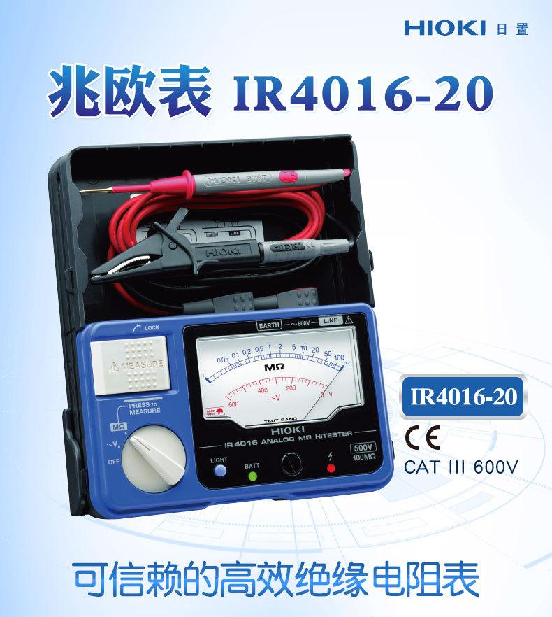 IR4016-17-18-3490_01