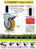 Rueda Universal de Tubería Lean 2 pulgadas 3 pulgadas 4 pulgadas Tipo Expansión Rueda con Freno para Tubo Redondo Mesa de Trabajo Rueda Compuesta para Tubería