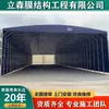 Tienda con Techo Deslizante Almacenamiento Logístico Invernadero Desmontable Retráctil Plegable Parasol Móvil para Coche Tipo Telescópico