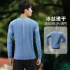 Camiseta informal de manga larga para entrenamiento al aire libre y running para niños y jóvenes de verano, ligeramente holgada, con cuello redondo y agujeros transpirables en la espalda