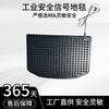 Alfombra de seguridad industrial sensor de presión presión del pie sensible a la gravedad tapete de seguridad impermeable IP67