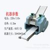 Máquina para hacer masa de dumplings imitación hecha a mano pequeña doméstica comercial totalmente automática para hacer dumplings, wontons, bollos al vapor rellenos, máquina para estirar la masa, molde reemplazable