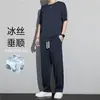 Traje Deportivo de Gama Alta de Seda de Hielo para Hombre Verano Hogar Casual Pantalones Largos Camiseta de Manga Corta Conjunto de Ropa de Secado Rápido