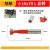 Abreagujeros para carpintería Jinjiu, Broca para máquina de bisagras, Broca de fila de tres cuchillas, Broca reversible de 15-35-60 grados