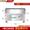 Carro de barbacoa de purificación sin humo parrilla de barbacoa móvil comercial purificador succión plana engrosado eléctrico y agua doble compuesto