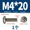 Tornillos de Titanio Puro Estándar Nacional Ta2 Pernos Cruzados de Cabeza Plana de Aleación de Titanio Tornillos de Cabeza Redonda Clavos de Máquina M2M2.5M3M4M5Mm