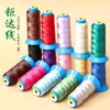 Corda Trançada Juda para Pulseiras, Colares, Corda de Nylon, Corda para Pingente, Cordão para Chaveiro, Cordão para Pingente, Corda para Miçangas