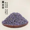 Kit de materiais para artesanato de sachês DIY para atividades do Festival do Barco-Dragão, team building, reunião anual, pingente de sachê de ervas chinesas e preenchimento de fragrância