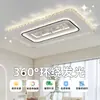 Lámpara de techo para dormitorio, luz LED simple para dormitorio principal, lámpara de araña de cristal de estudio famosa en internet de 6 años, estilo moderno minimalista