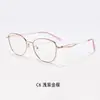 Nuevo Estilo Coreano Maquillaje Natural Esencial para el Moda Diaria de Mujer Versátil Transfronterizo Hombres Gafas Lisas Anti Luz Azul Montura de Metal para Gafas