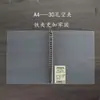 Papel de Impressão para Lição de Casa A4 Dowling 70g Papel de Cópia Espessado Papel Rascunho Caderno de Folhas Soltas em Branco Espessado 100 Folhas Pode Ser Encadernado