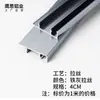 Zoclo de Aleación de Aluminio con Acabado Madera, 6cm, 8cm, 10cm; Rodapié Metálico de Acero Inoxidable, 12cm
