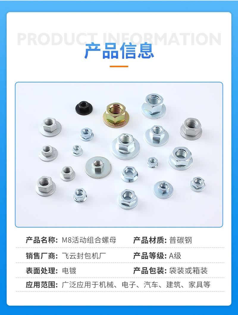 飞云详情页02_05.jpg