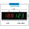 Marcador de Competición Inalámbrico con Voz para Billar, Baloncesto, Bádminton, LED, Competición de Conocimientos, Marcador Electrónico