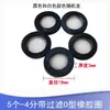 912 Accesorios Automáticos para Riego de Flores de Tubería Aspersor Atomizador Conector de Spray Codo Aspersor Riego Riego por Goteo Conexión Rápida