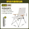 Silla plegable elevable reclinable para exteriores de aleación de aluminio Chenleshi, silla portátil para acampar, elevable ajustable en cuatro marchas, Silla Perro de Mar