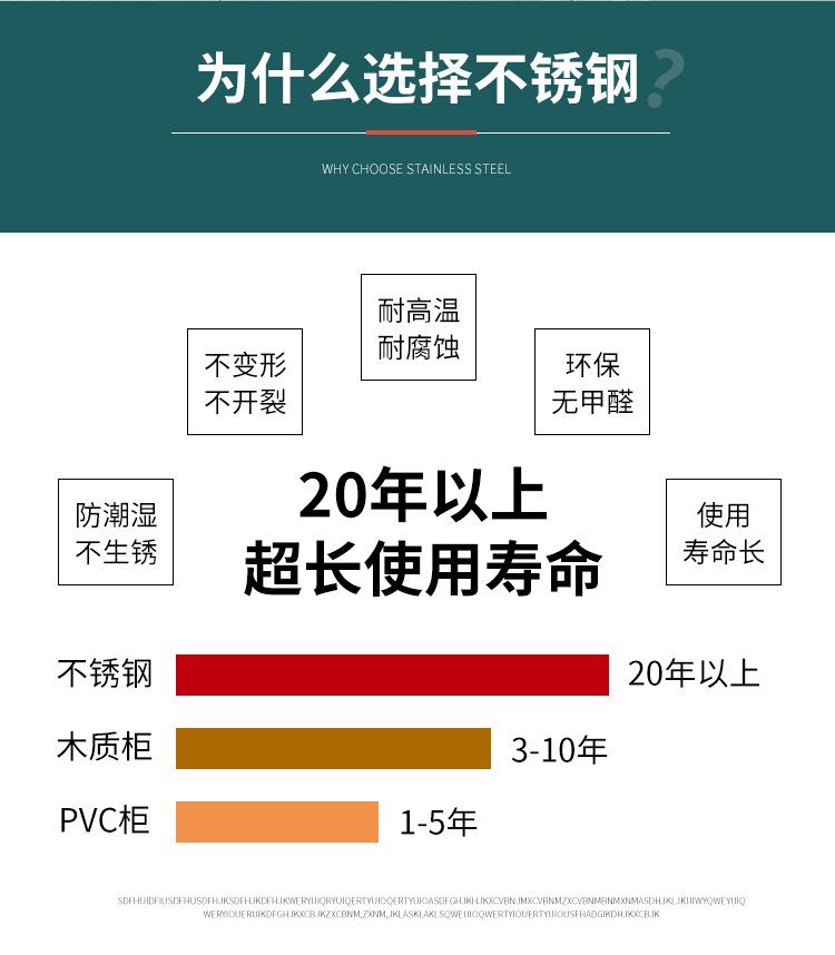 员工水杯柜.jpg