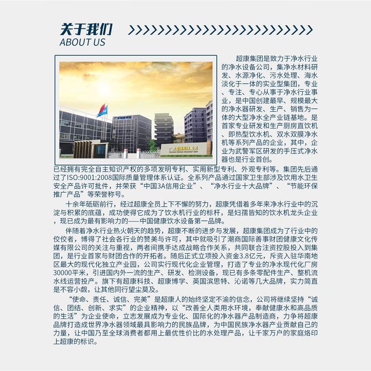 上善若水,尽芯净好水_02.jpg
